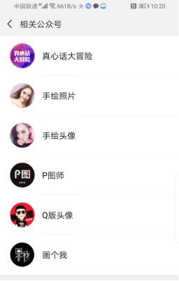 小鹿推广,竞价软件,SEM营销