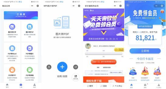 小鹿推广,竞价软件,SEM营销