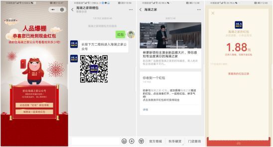 小鹿推广,竞价软件,SEM营销