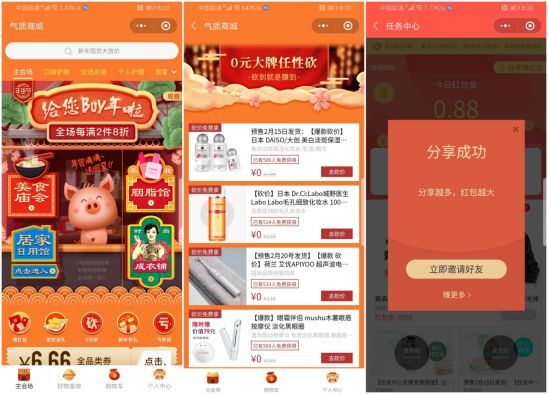 小鹿推广,竞价软件,SEM营销