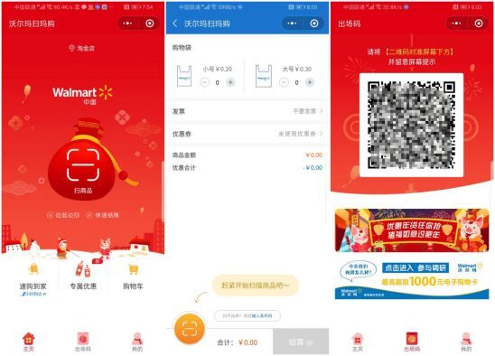 小鹿推广,竞价软件,SEM营销