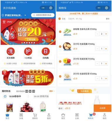 小鹿推广,竞价软件,SEM营销