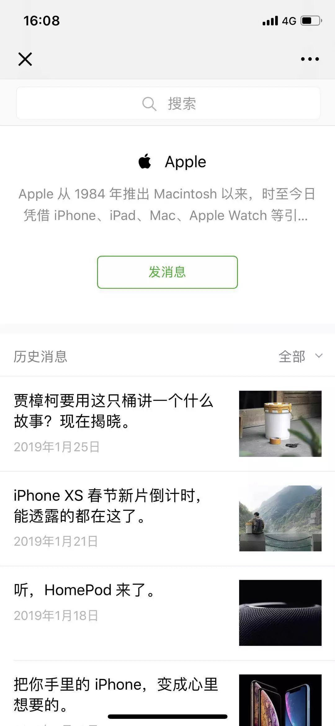 小鹿推广,竞价软件,SEM营销 小鹿推广,竞价软件,SEM营销