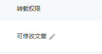 小鹿推广,竞价软件,SEM营销