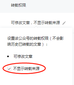 小鹿推广,竞价软件,SEM营销