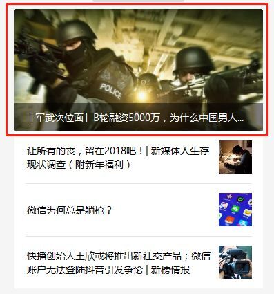小鹿推广,竞价软件,SEM营销