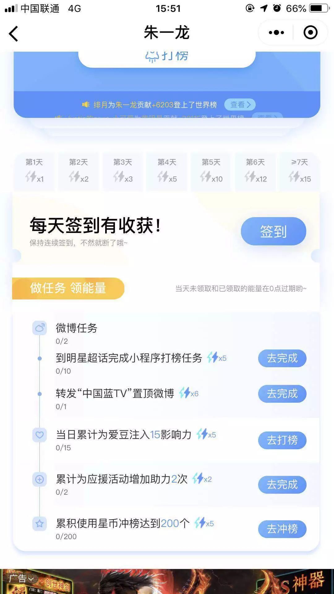 小鹿推广,竞价软件,SEM营销