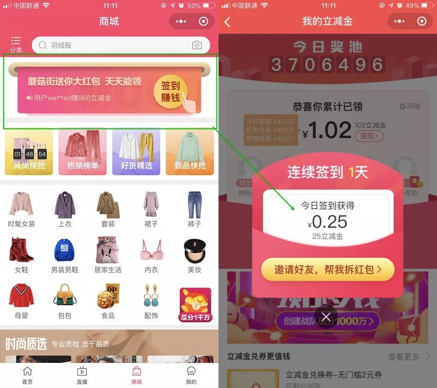 小鹿推广,竞价软件,SEM营销