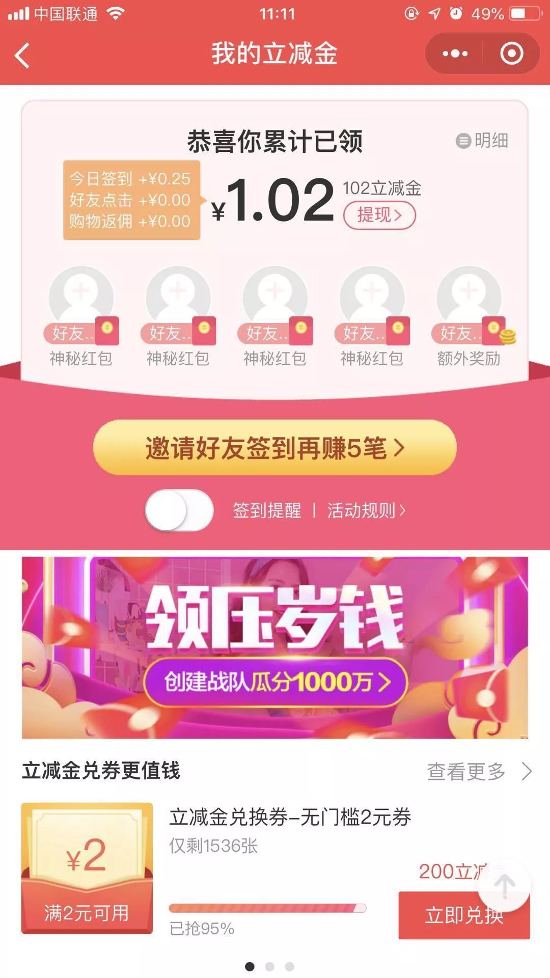小鹿推广,竞价软件,SEM营销