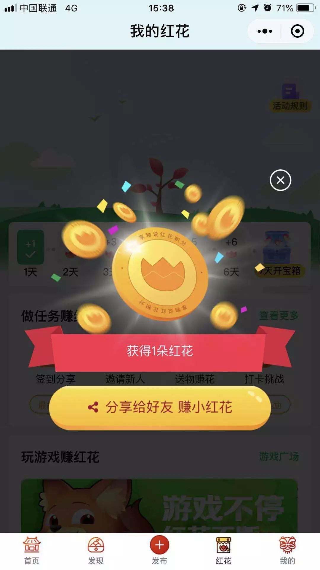 小鹿推广,竞价软件,SEM营销