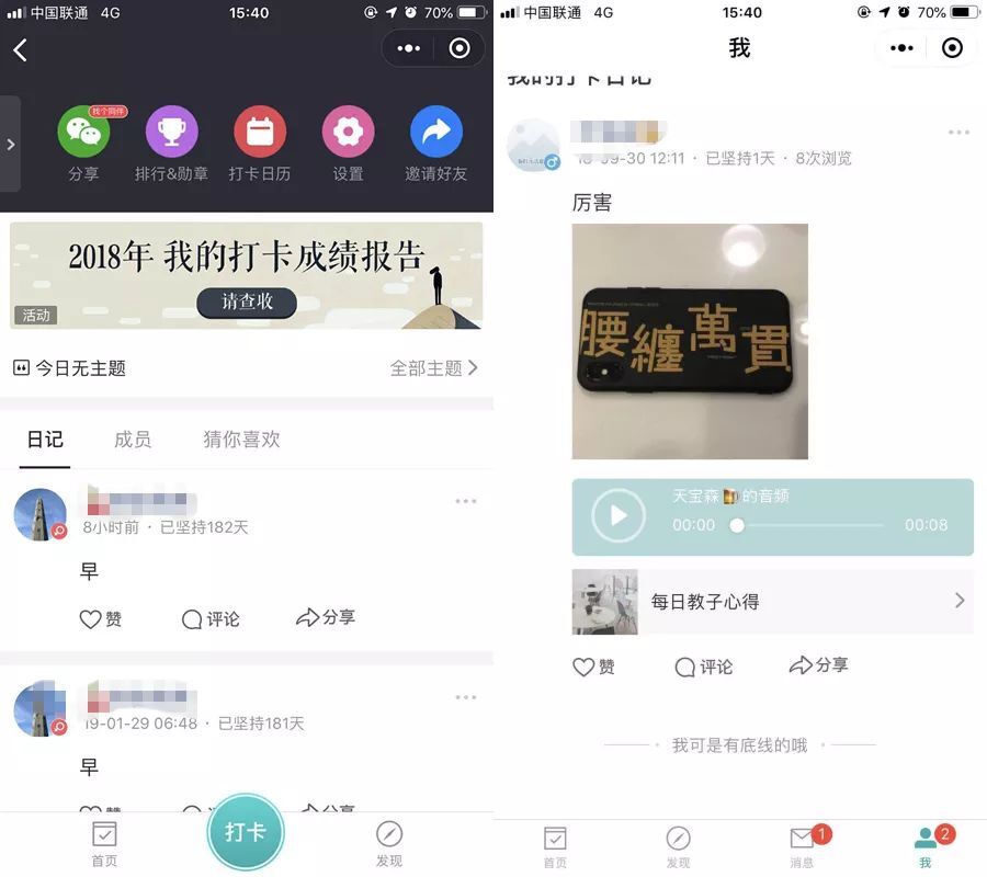小鹿推广,竞价软件,SEM营销