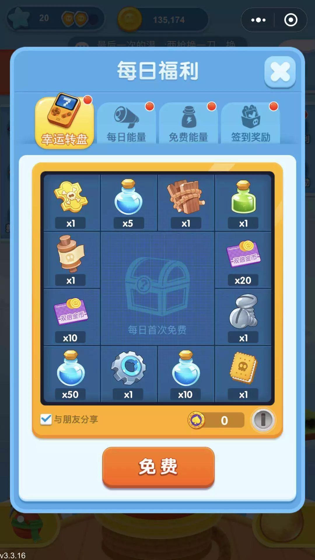 小鹿推广,竞价软件,SEM营销