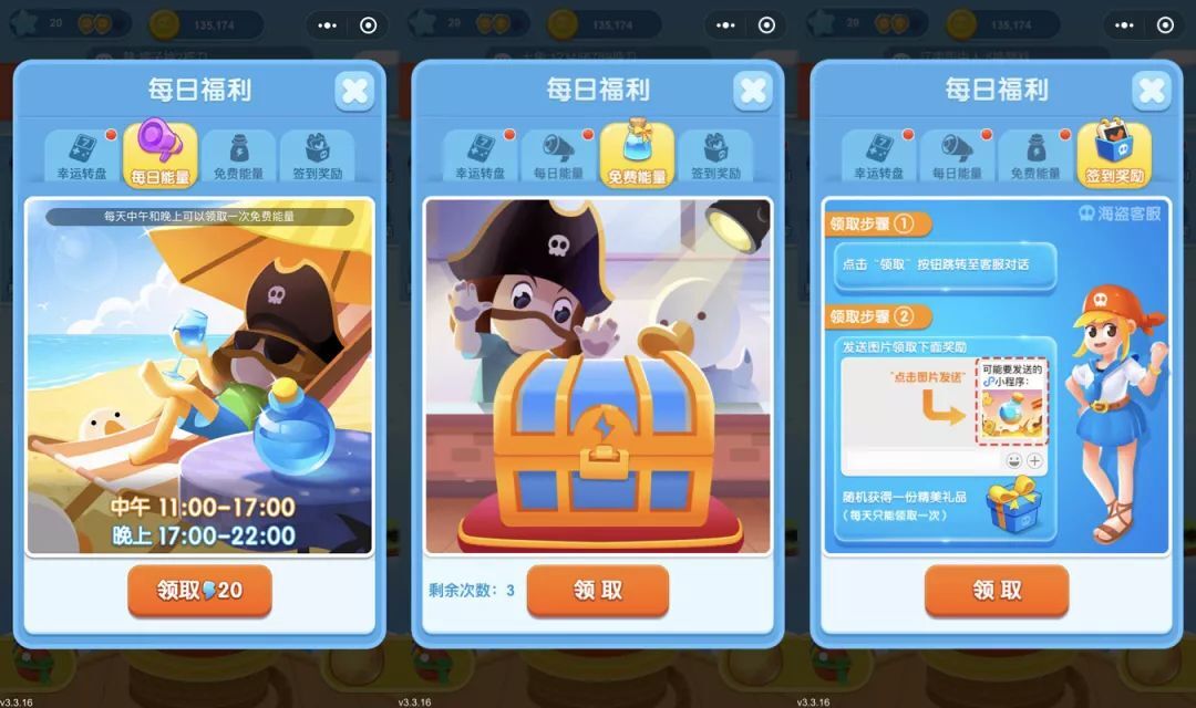 小鹿推广,竞价软件,SEM营销