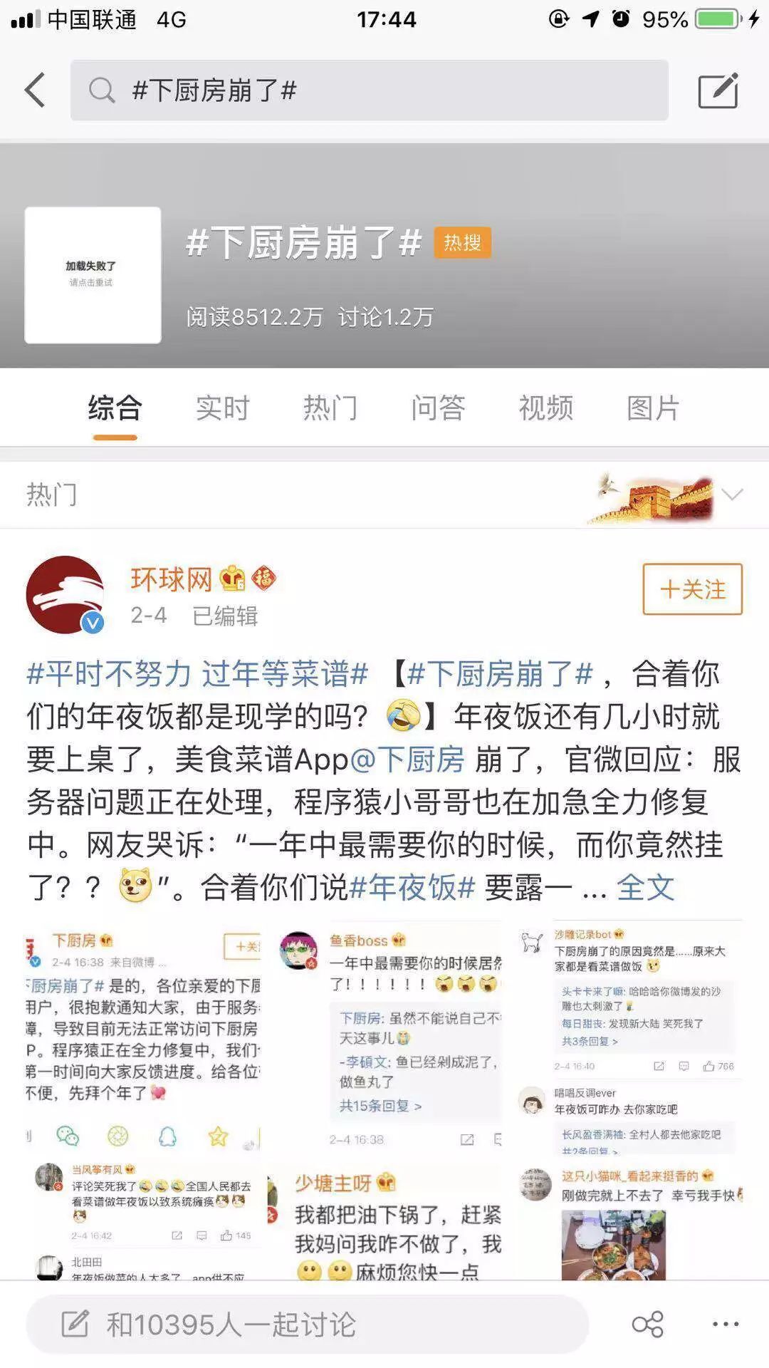 小鹿推广,竞价软件,SEM营销