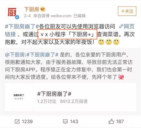 小鹿推广,竞价软件,SEM营销