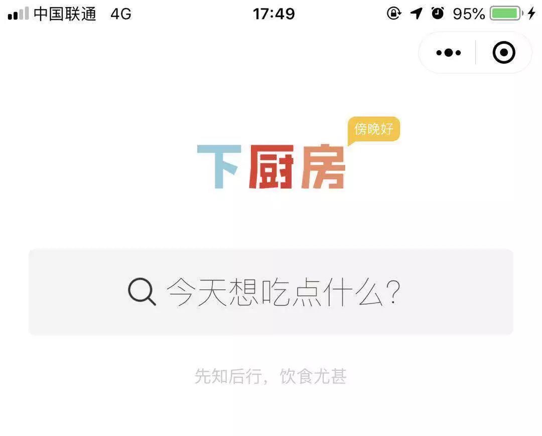 小鹿推广,竞价软件,SEM营销