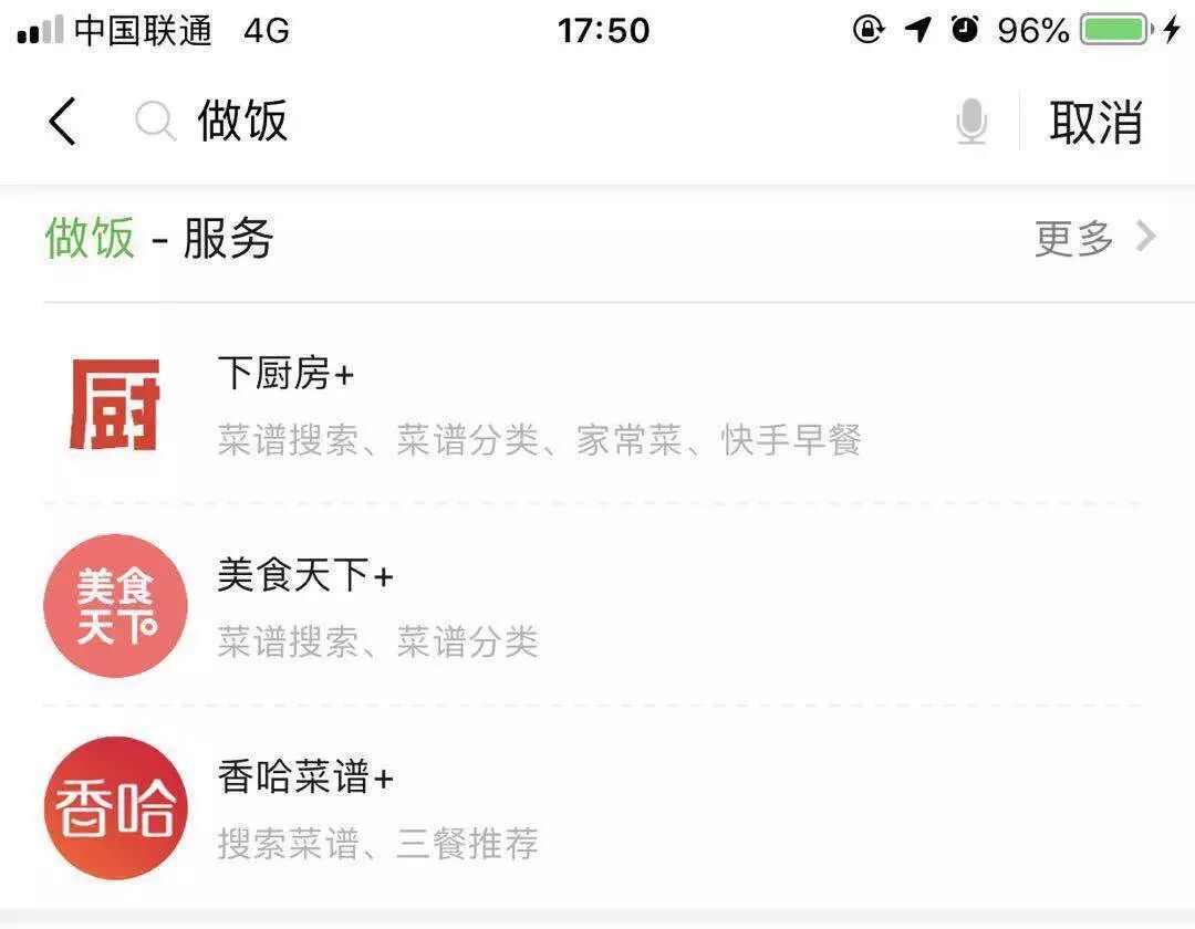 小鹿推广,竞价软件,SEM营销