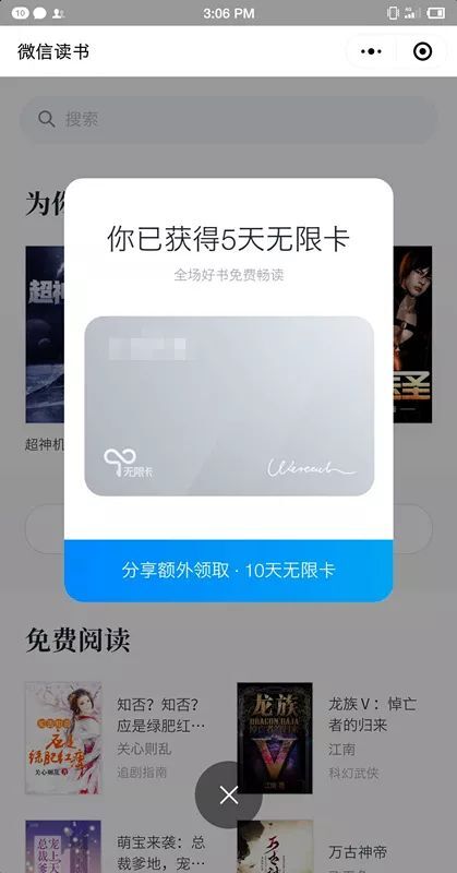 小鹿推广,竞价软件,SEM营销
