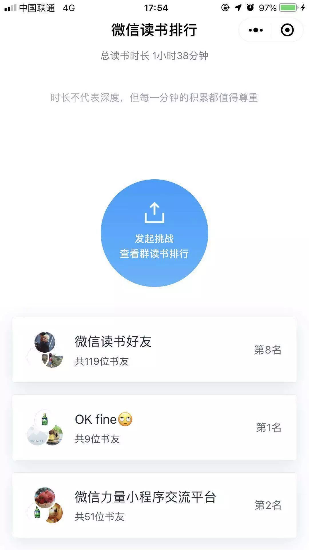 小鹿推广,竞价软件,SEM营销