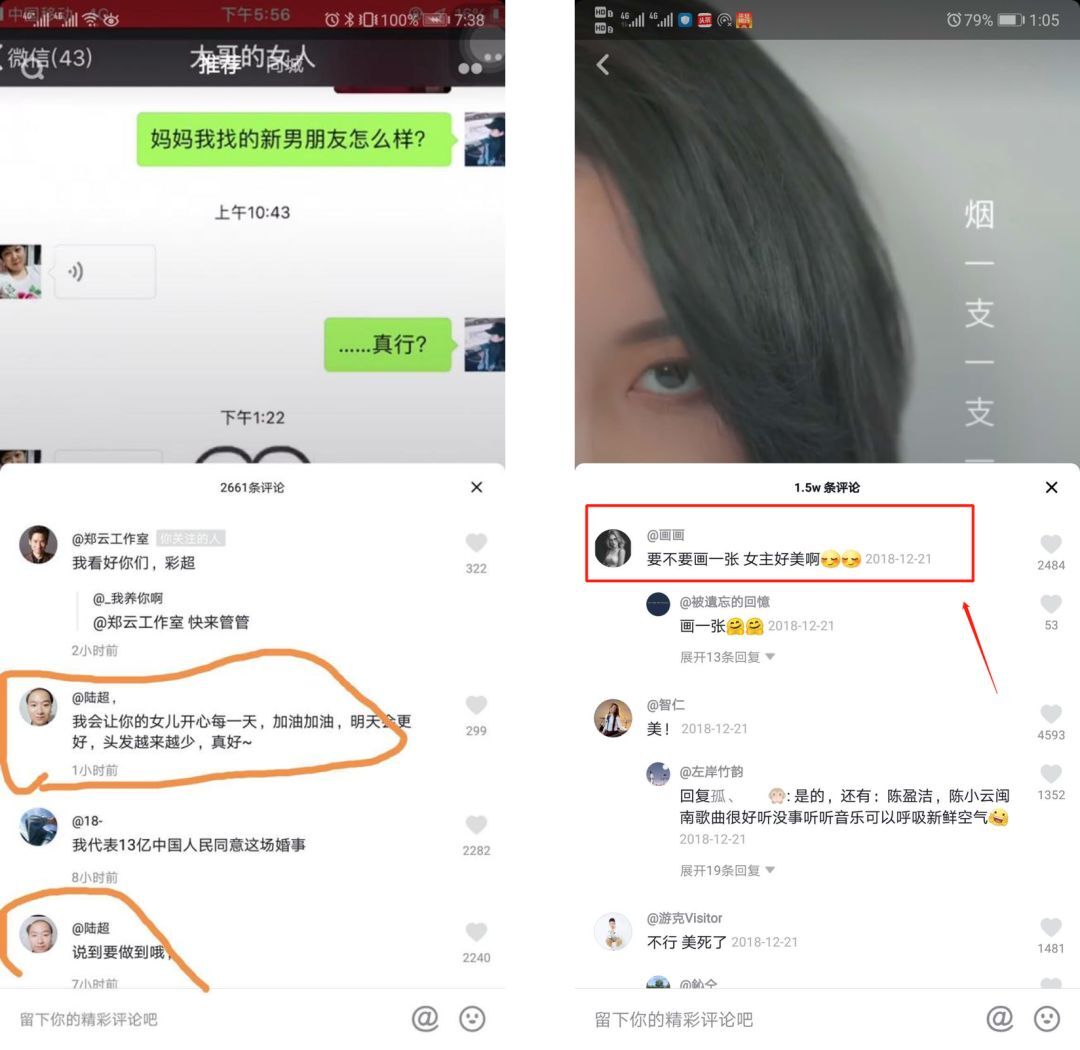 小鹿推广,竞价软件,SEM营销
