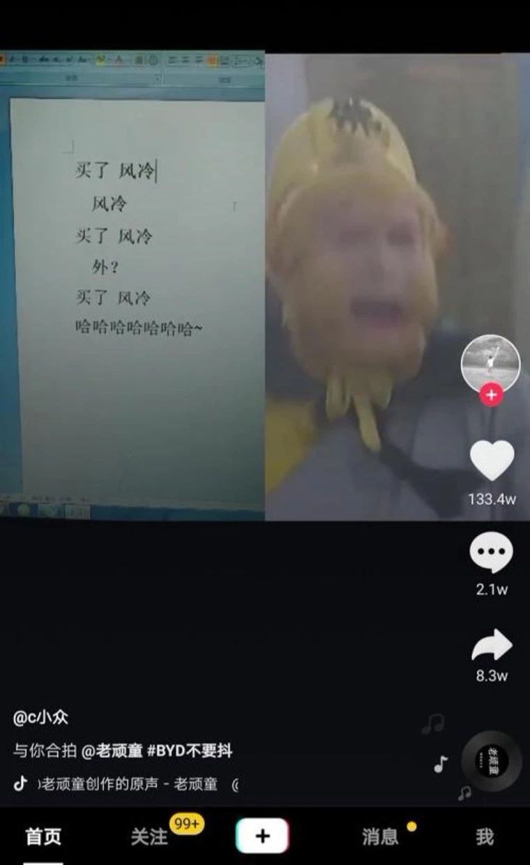 小鹿推广,竞价软件,SEM营销
