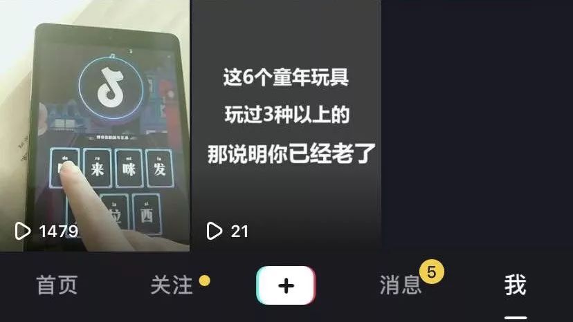 小鹿推广,竞价软件,SEM营销