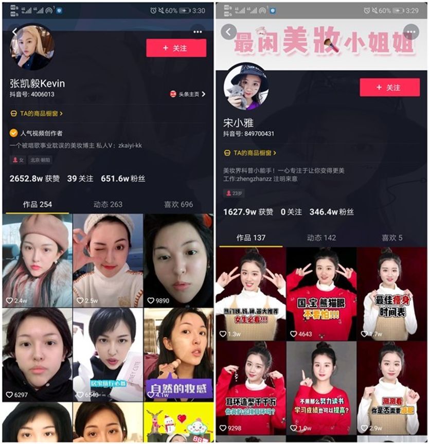 小鹿推广,竞价软件,SEM营销