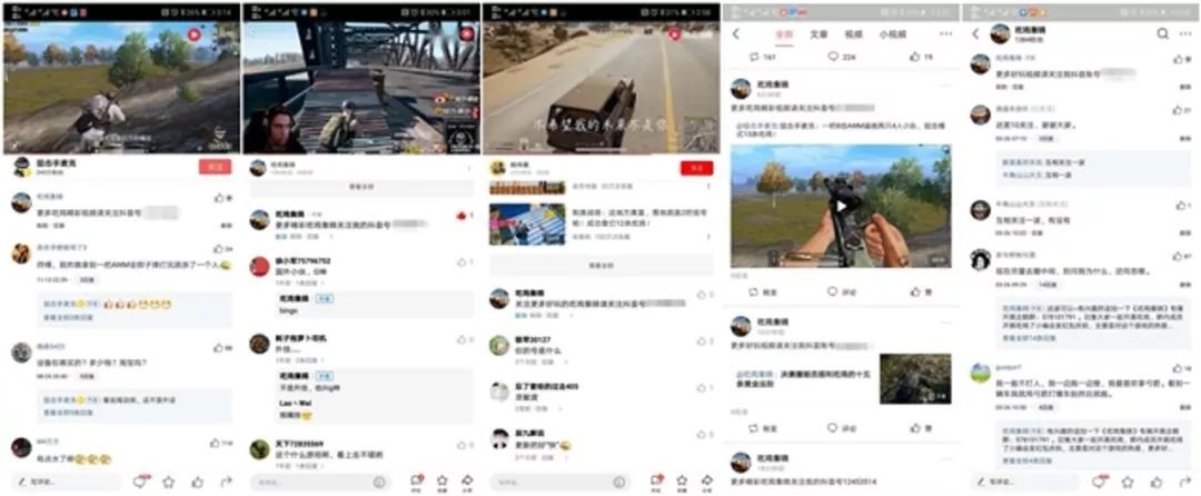 小鹿推广,竞价软件,SEM营销