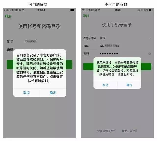 小鹿推广,竞价软件,SEM营销