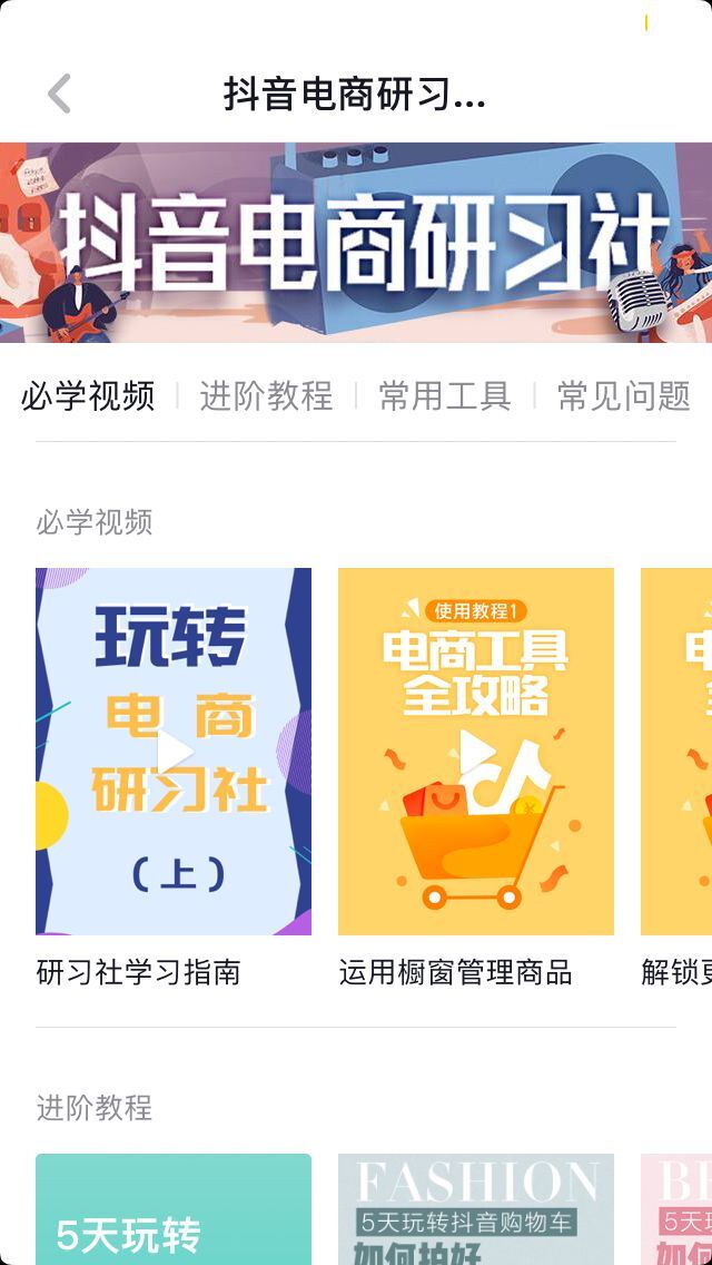 小鹿推广,竞价软件,SEM营销