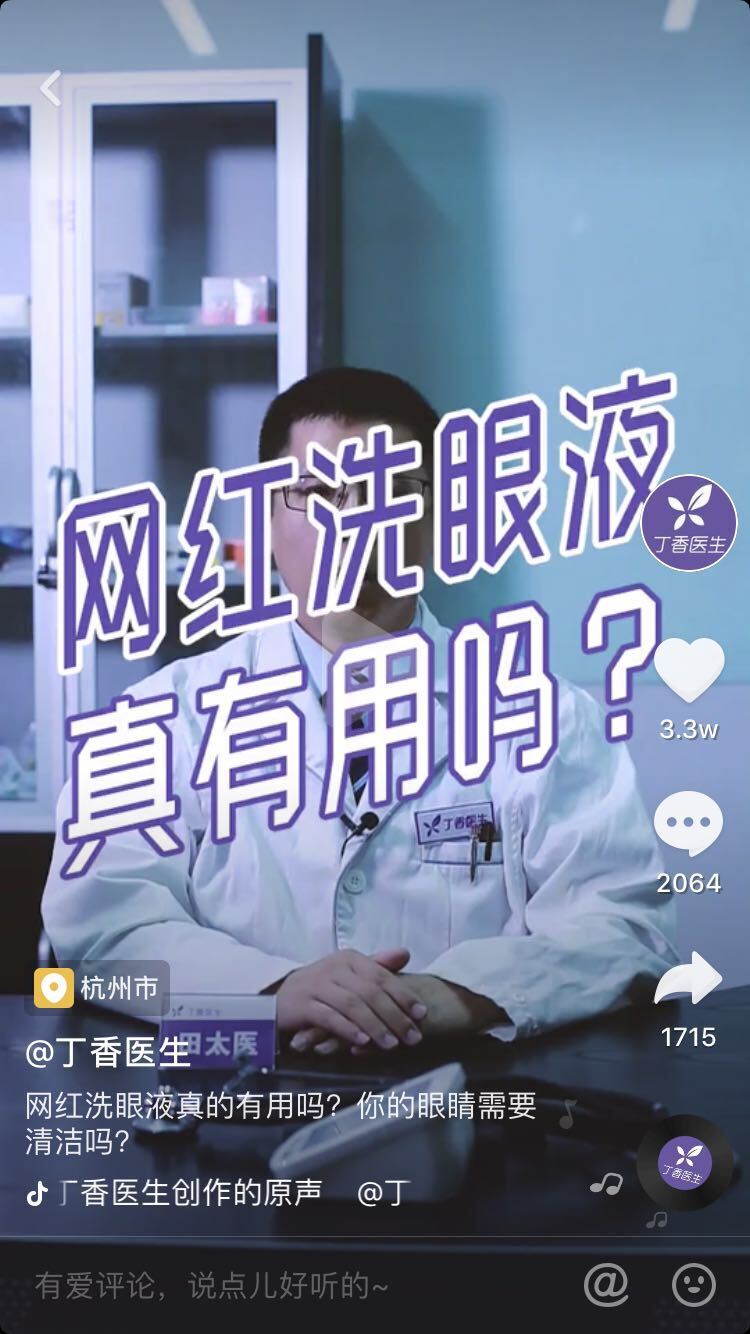 小鹿推广,竞价软件,SEM营销
