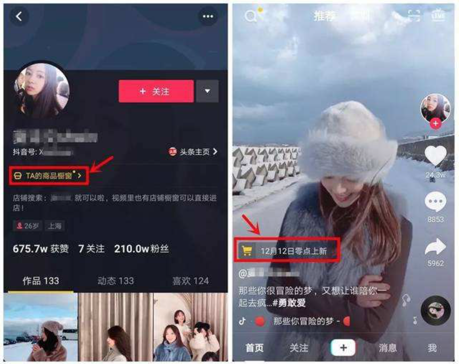小鹿推广,竞价软件,SEM营销
