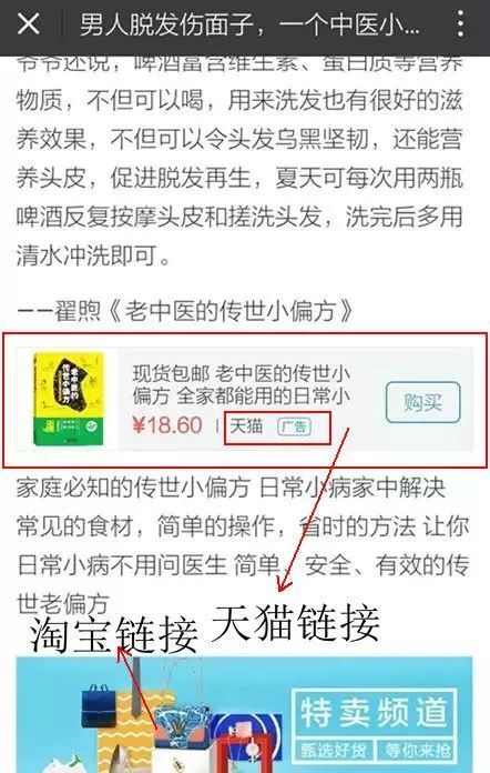 小鹿推广,竞价软件,SEM营销