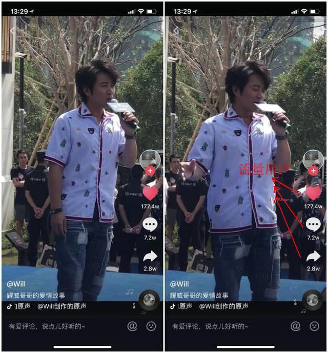 小鹿推广,竞价软件,SEM营销