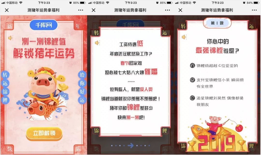 小鹿推广,竞价软件,SEM营销