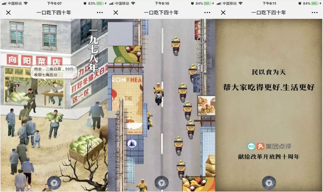 小鹿推广,竞价软件,SEM营销