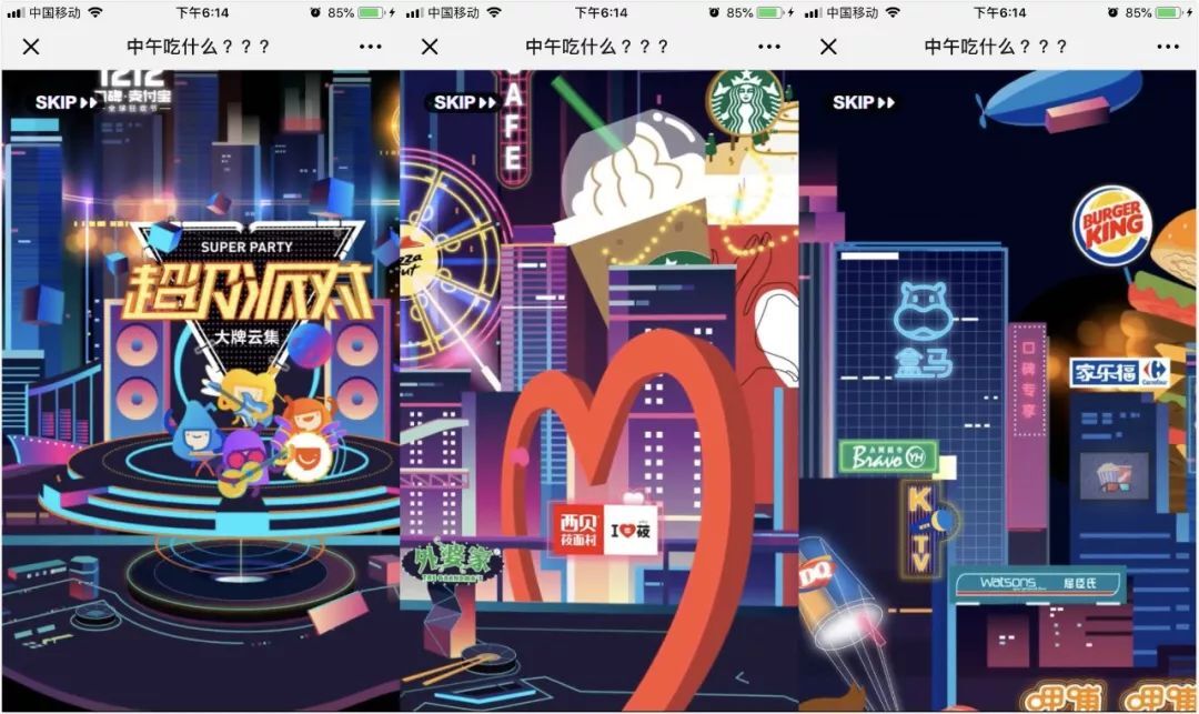 小鹿推广,竞价软件,SEM营销