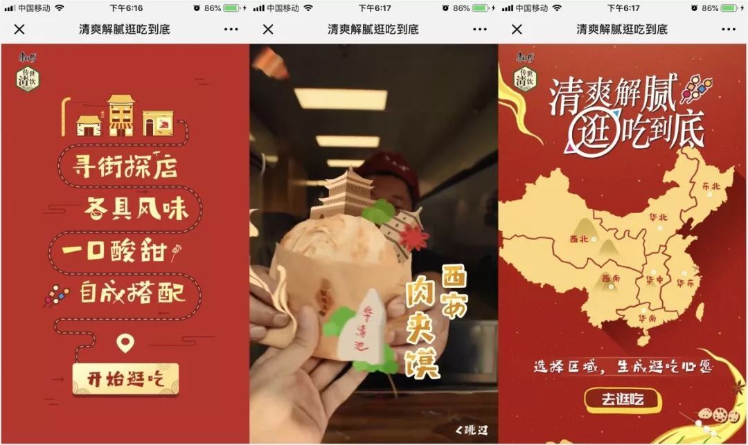 小鹿推广,竞价软件,SEM营销