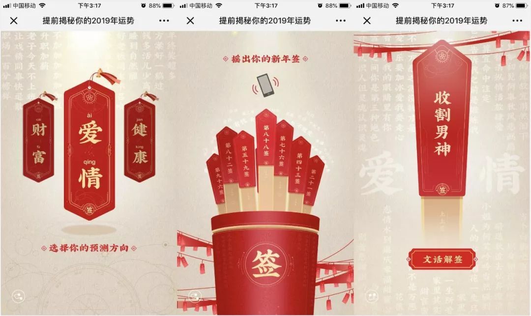 小鹿推广,竞价软件,SEM营销