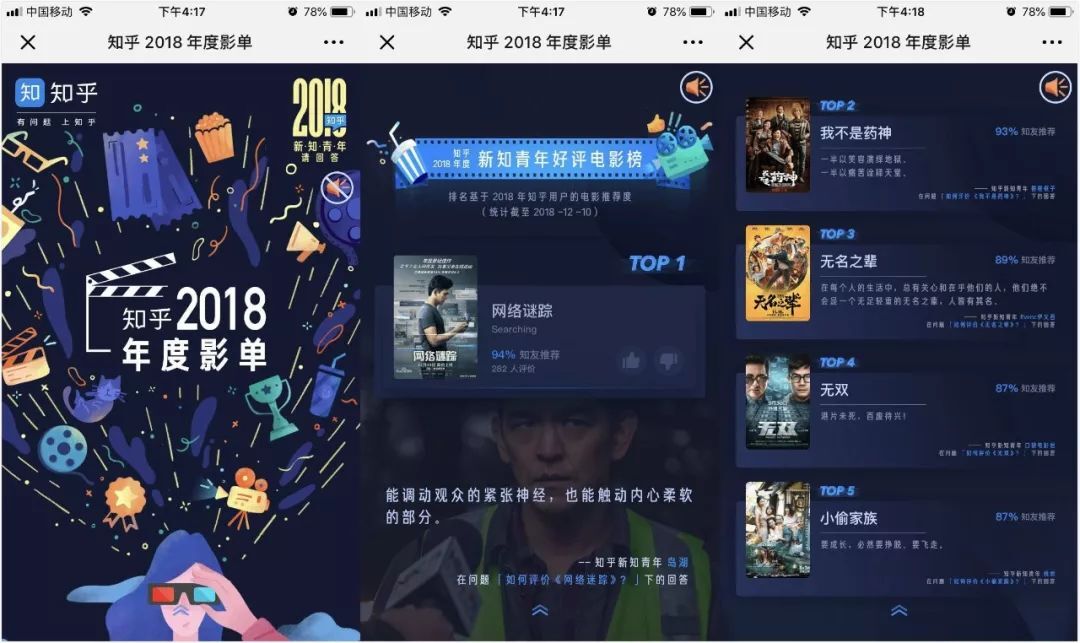 小鹿推广,竞价软件,SEM营销