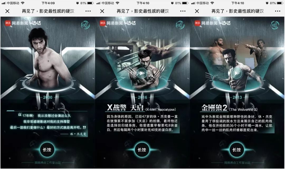 小鹿推广,竞价软件,SEM营销