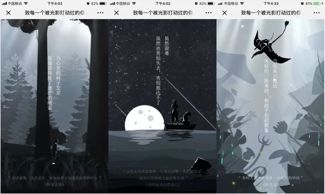 小鹿推广,竞价软件,SEM营销