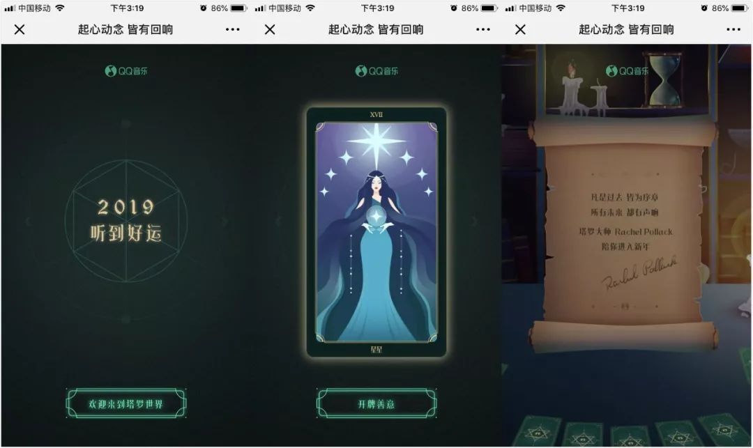 小鹿推广,竞价软件,SEM营销
