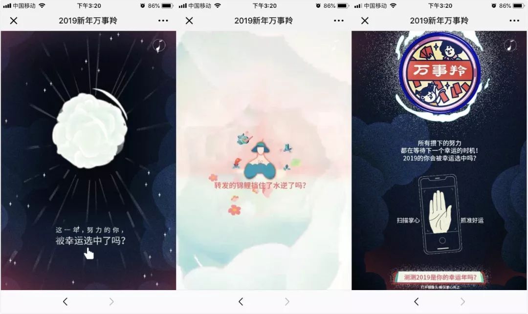 小鹿推广,竞价软件,SEM营销