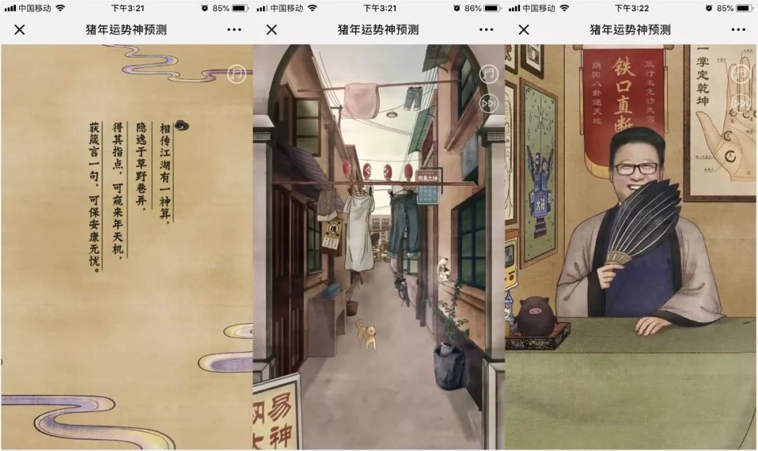 小鹿推广,竞价软件,SEM营销