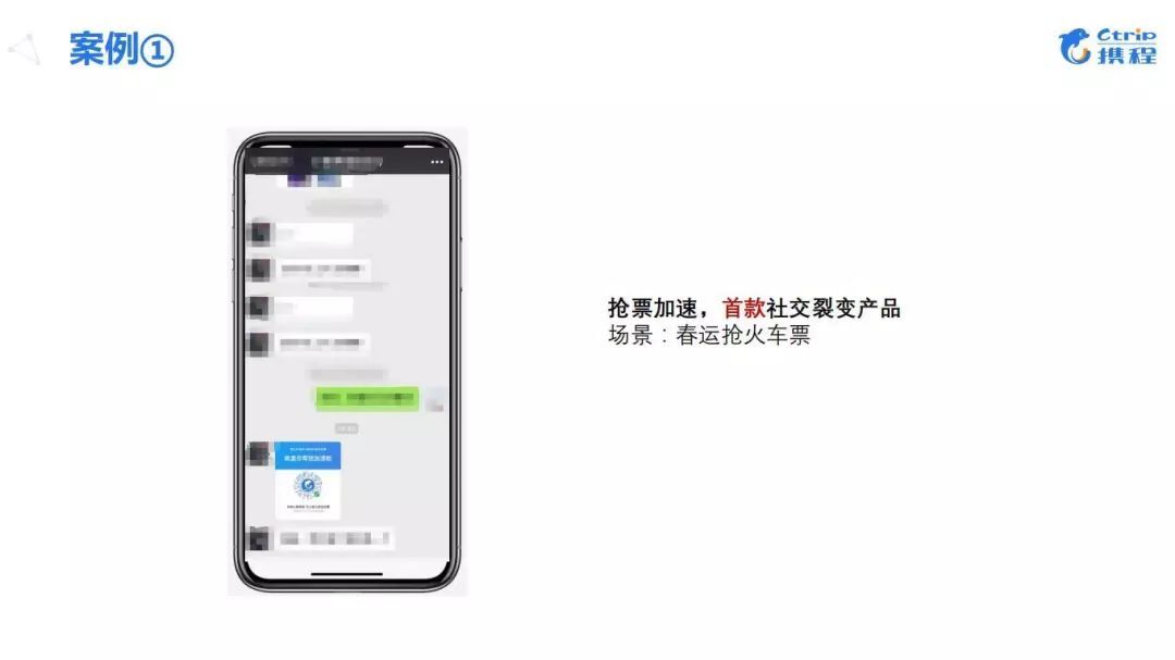小鹿推广,竞价软件,SEM营销