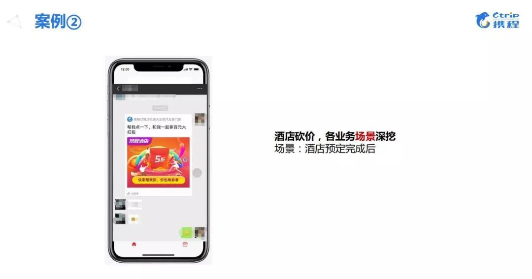 小鹿推广,竞价软件,SEM营销