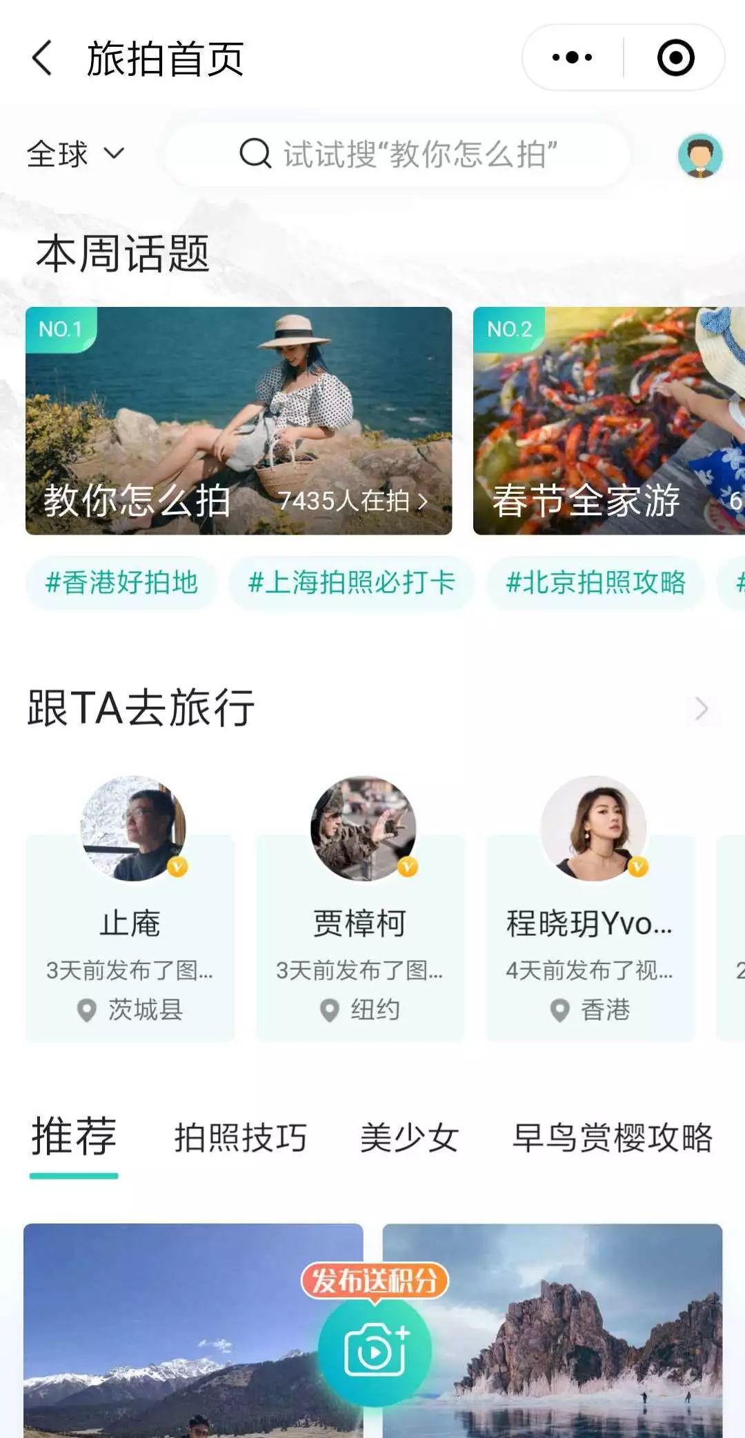 小鹿推广,竞价软件,SEM营销