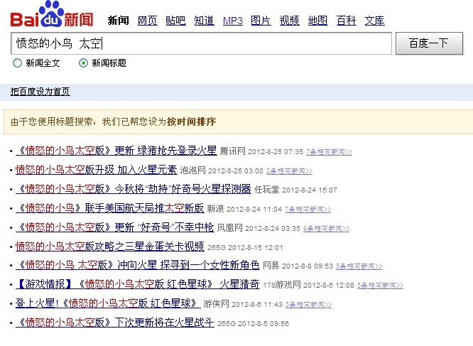 小鹿推广,竞价软件,SEM营销