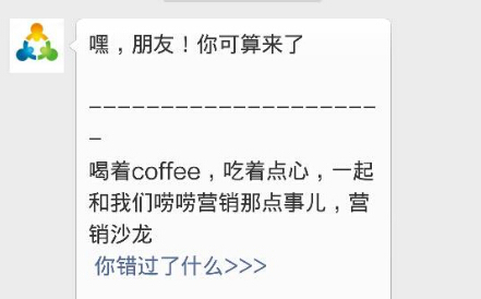 小鹿推广,竞价软件,SEM营销